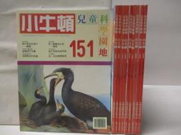 【露天書寶二手書T1/少年童書_EDF】高_做機器人遊世界_我能做什麼事_食指寶寶_3本合售 歷史價格詳細信息