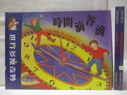 【露天書寶二手書T1/少年童書_EDF】高_做機器人遊世界_我能做什麼事_食指寶寶_3本合售 歷史價格詳細信息