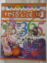 【露天書寶二手書T1/少年童書_EDF】高_做機器人遊世界_我能做什麼事_食指寶寶_3本合售 歷史價格詳細信息