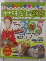 【露天書寶二手書T1/少年童書_EDF】高_做機器人遊世界_我能做什麼事_食指寶寶_3本合售 歷史價格詳細信息