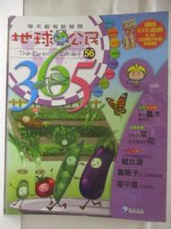 【露天書寶二手書T1/少年童書_EDF】高_做機器人遊世界_我能做什麼事_食指寶寶_3本合售 歷史價格詳細信息