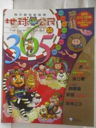 【露天書寶二手書T1/少年童書_EDF】高_做機器人遊世界_我能做什麼事_食指寶寶_3本合售 歷史價格詳細信息