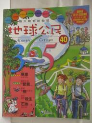 【露天書寶二手書T1/少年童書_EDF】高_做機器人遊世界_我能做什麼事_食指寶寶_3本合售 歷史價格詳細信息