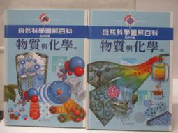 【露天書寶二手書T1/少年童書_EC8】高_Miss Jump the Jockey_Mr Tick the Teacher等_9本合售 歷史價格詳細信息