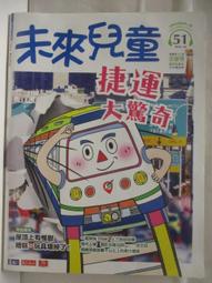 【露天書寶二手書T1/少年童書_EC8】高_Miss Jump the Jockey_Mr Tick the Teacher等_9本合售 歷史價格詳細信息