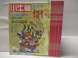 尋找台灣味：東南亞X台灣兩地的農業記事 歷史價格詳細信息