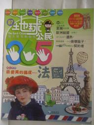 (二手光碟)書法家-TTF圖案輸入集 歷史價格詳細信息