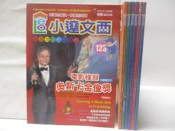 EAF-002 無限傳奇 鋼鐵人磁浮 經典配色版 歷史價格詳細信息