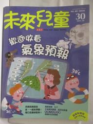 寶預 氣動壓平機平壓機700 800壓力機雙杠雙壓單壓相冊書籍菜譜票據壓平整理機水晶相冊制作設備圖文~台北悠閣 歷史價格詳細信息