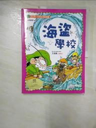 【楊奎松】恩恩怨怨  •超高分史論集，冷戰、東歐、現代史必讀 •全新未拆  - 本店買家100%好評記錄，打包嚴實，請放 歷史價格詳細信息