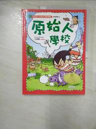 【楊奎松】恩恩怨怨  •超高分史論集，冷戰、東歐、現代史必讀 •全新未拆  - 本店買家100%好評記錄，打包嚴實，請放 歷史價格詳細信息