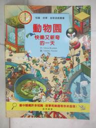 快樂動物園益智床圍布書 響紙 玩具 歷史價格詳細信息