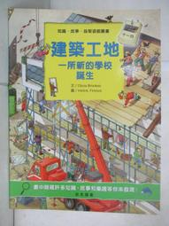 一本童書的誕生：愛閱讀也愛地球，讓書的生命更長久/羅杜拉．帕帕【城邦讀書花園】 歷史價格詳細信息