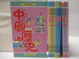 說給兒童的臺灣歷史：10書+有聲故事 超值組 歷史價格詳細信息
