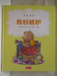 【露天書寶二手書T1/少年童書_ORS】說給兒童的中國歷史_1-10冊合售 歷史價格詳細信息
