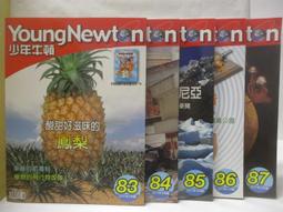 【合售】好漾原創動漫社｜活用成語漫畫（上）、（下）｜螢火蟲 【書況佳，無黃斑，下有摺頁痕】 歷史價格詳細信息