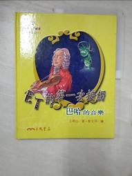 巴哈 觸技曲全集 卡巴索 Cabasso J S Bach Complete Toccatas PTY110197 歷史價格詳細信息