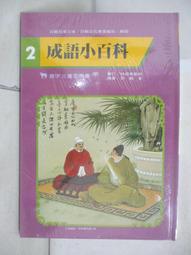小朋友畫畫百寶箱：可愛滿點，這樣畫圖超簡單！<啃書> 歷史價格詳細信息