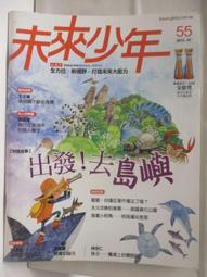 島嶼來信：我能說的祕密【城邦讀書花園】 歷史價格詳細信息
