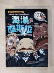 生態環境個人防護包強光手電安全帽防護服輻射防護護目鏡防護鞋 歷史價格詳細信息