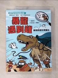 DWS桌遊 推浪快手 【寶島桌遊】正體中文官方正版 歷史價格詳細信息