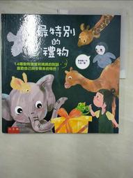 韭菜的自我修養：笑看主力陷阱的散戶防割指南 歷史價格詳細信息