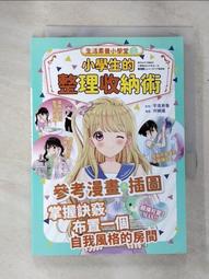 少年醫學生的反擊 作者：海堂尊*買2本打九折買3本打八折只算單比運費 歷史價格詳細信息