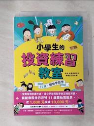 二元股票館《學習Android的開始：開發我的第一支Android應用程式》佳魁資訊│楊丰盛│全新 歷史價格詳細信息