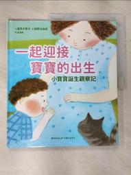 【野外生物觀察漫畫】蟲蟲博士7：鸚鵡&貓頭鷹 歷史價格詳細信息
