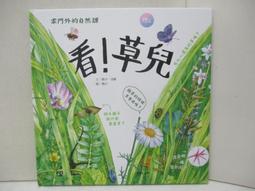 ［二手書］家弒絕招 *<<家弒服務>>*超狂續集 歷史價格詳細信息