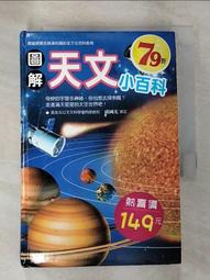 【幼福】寶寶小拼圖-ㄅㄆㄇ-168幼福童書網 歷史價格詳細信息