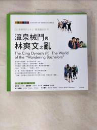 【吳啟魯】雲林元長黑金剛花生立體包 (500g/包)-15包組 歷史價格詳細信息