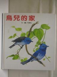 鳥兒的音樂會 瀕臨絕種動嘉年華 Le Concert Des Oiseaux HMM902709 歷史價格詳細信息