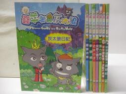 灰日記：生命縱有摺痕，也要活出你的高級灰《新絲路》 歷史價格詳細信息