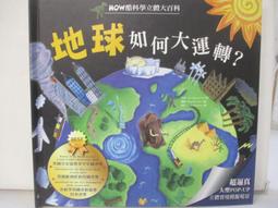 如何 大坦誠 去你的正常世界 繁體中文 全新 歷史價格詳細信息