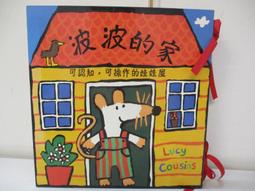 【露天書寶二手書T1/少年童書_ENG】Change Starts With Us (It’s Cool to be Kind)_Sophie Beer 歷史價格詳細信息