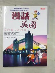 【露天書寶二手書T1/少年童書_ENI】圖解人體百科：從生理、醫學、遺傳、感官等全面介紹人體各個部位的基本構造、運作方式以及功能_史蒂夫‧帕克 歷史價格詳細信息