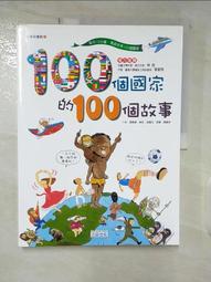 【露天書寶二手書T1/少年童書_ENI】圖解人體百科：從生理、醫學、遺傳、感官等全面介紹人體各個部位的基本構造、運作方式以及功能_史蒂夫‧帕克 歷史價格詳細信息