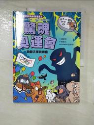 天擇：猶太人的故事 歷史價格詳細信息