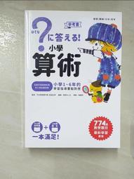 高本指環ZG1807經典韓國東大門in真金電鍍F字母開口戒指 歷史價格詳細信息