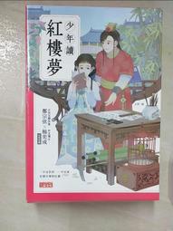 全套四冊合售 童書繪本 啟思幼兒 益智學習圖書 精裝本 學習英文和發音 認識顏色和形狀 認識相反和對比 無劃記 89F 歷史價格詳細信息