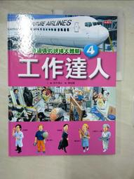 【工具達人】木板夾具 木工夾 木工快速夾 C型夾 F型夾 木板夾 固定夾 快速夾 工具夾 6吋(190-CF6) 歷史價格詳細信息