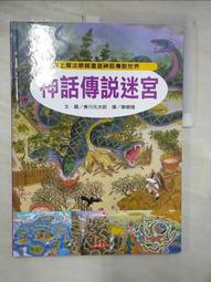 【說話香香的】益生菌肆瑪凈白牙膏口腔護理清新口氣清潔口腔異味 歷史價格詳細信息