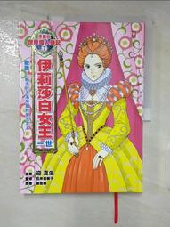 【露天書寶二手書T1/少年童書_EN9】Little Robin Red Vest_Jan Fearnley 歷史價格詳細信息