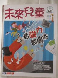 魔眼兒童青少年高爾夫球桿 女童高級套桿 高階套桿 工廠直供 歷史價格詳細信息