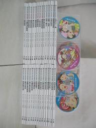 亮亮的成長 (全套30本精裝中文繪本+6片中文CD) 中文版童書 兒童套書 306 歷史價格詳細信息