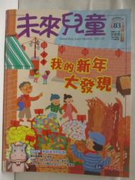 【新品】未及童話鎮系列遊戲撲克王國積木畫拼裝玩具男女孩禮物 歷史價格詳細信息