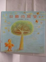 【露天書寶二手書T1/少年童書_O3S】少年牛頓_90-96期間_7本合售_金屬世界 歷史價格詳細信息