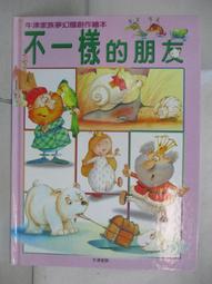 eor e300 先鋒dj混音dj控制器重低音炮 控制器手機音箱電腦音響 歷史價格詳細信息