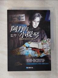 阿力驚喜蛋可可球20G X12顆 歷史價格詳細信息